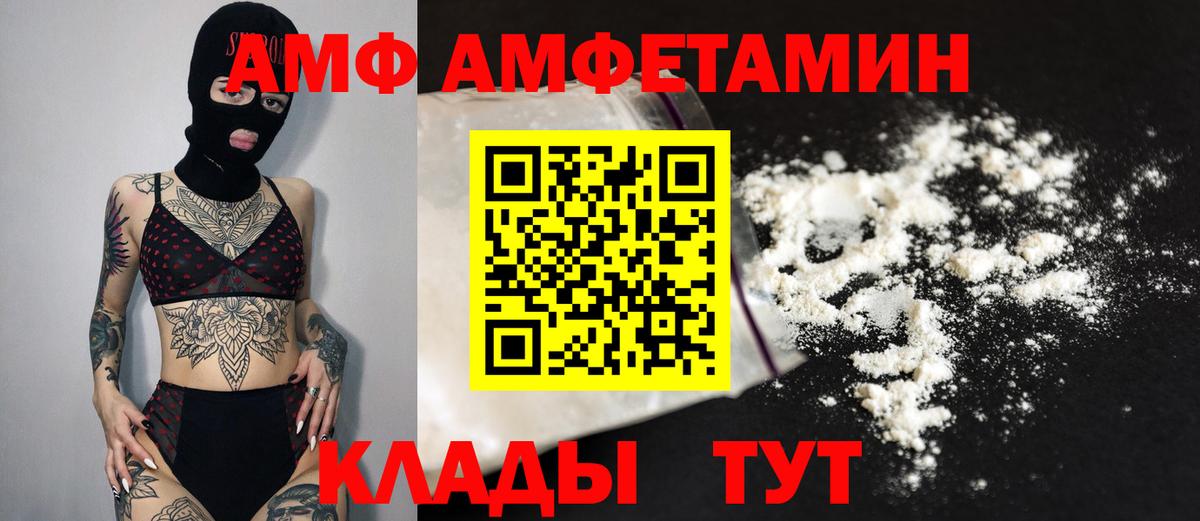 МЕТАМФЕТАМИН винт Сертолово