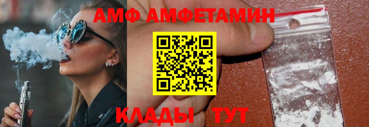 Сертолово  Первитин кристалл  Первитин  Вход с VPN 