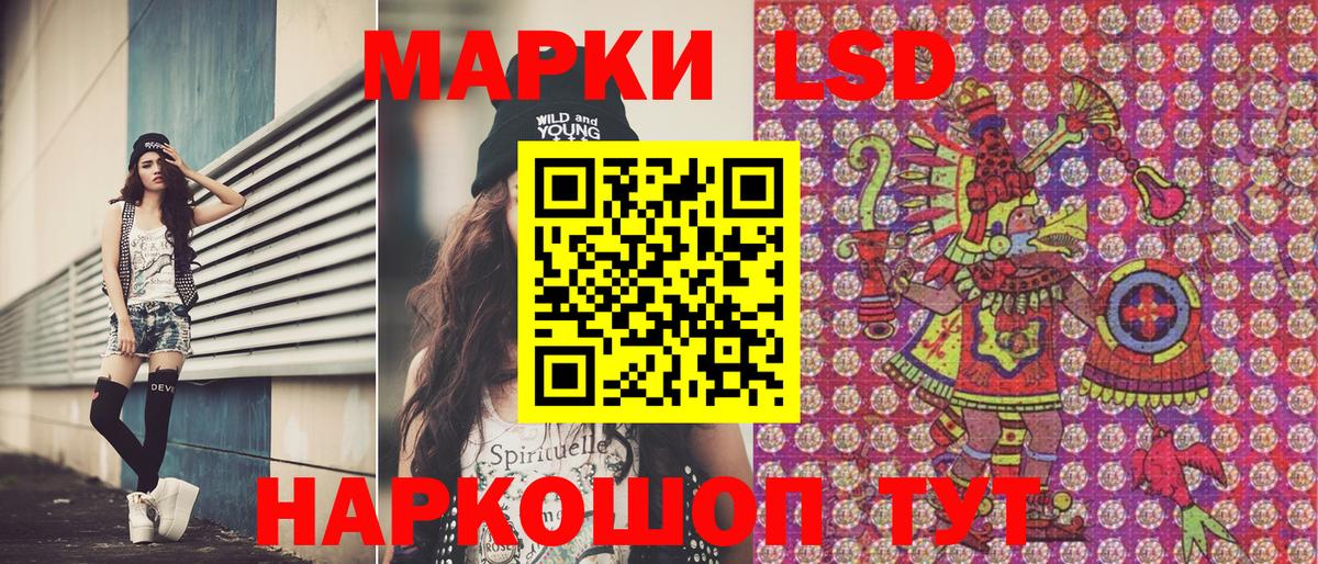 Сертолово  Марки NBOMe 1500мкг  Марки NBOMe 1500мкг  Вход с VPN 