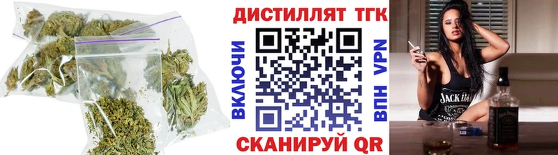 ТГК вейп с тгк  Сертолово 